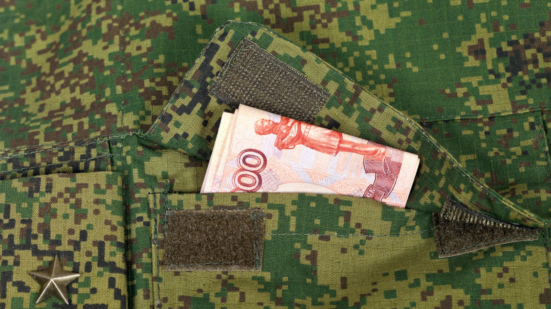 Юридическая помощь в решении вопросов денежного довольствия в Пскове